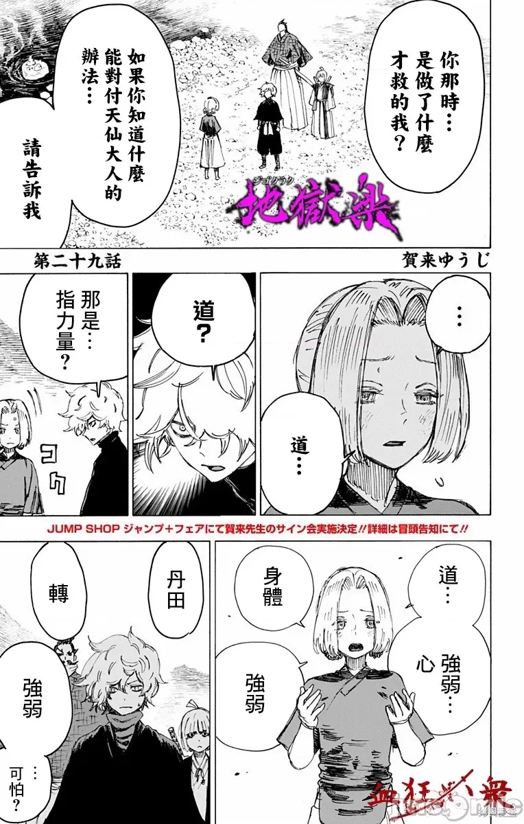 第 1 页