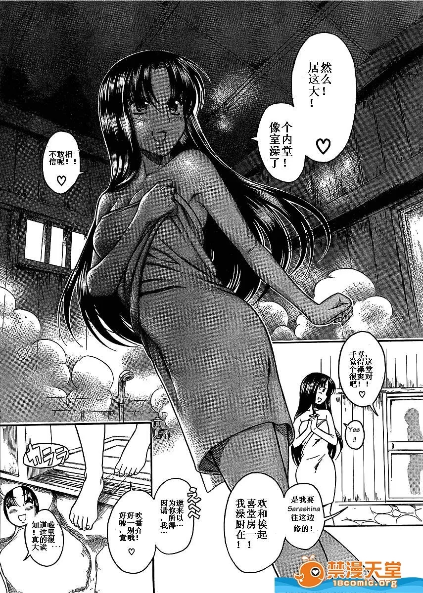 第 1333 页