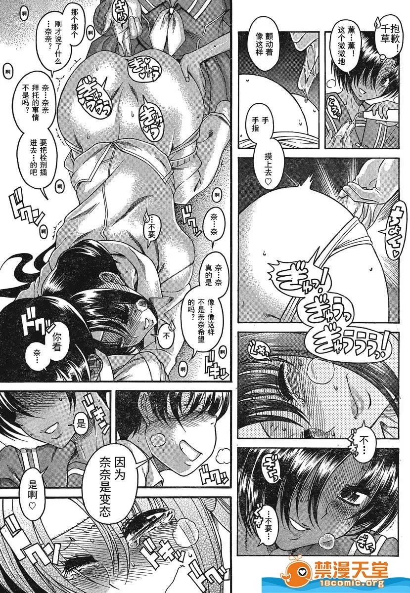 第 980 页