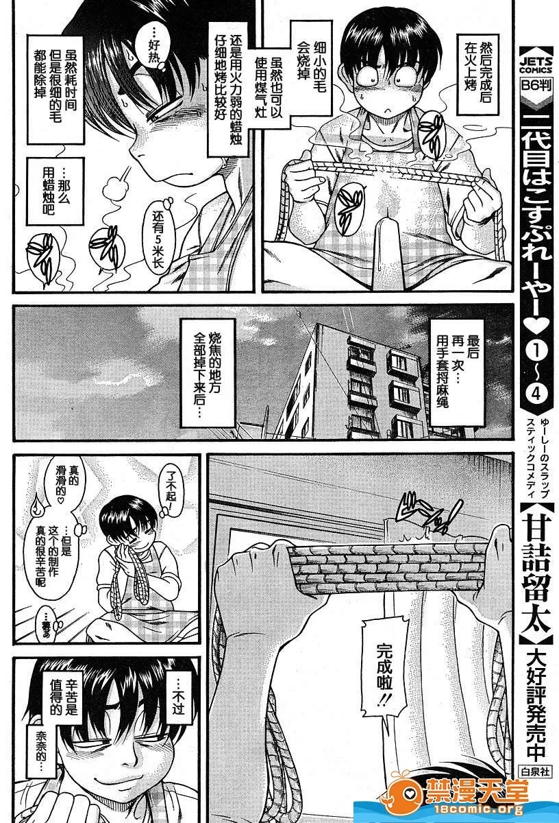第 145 页