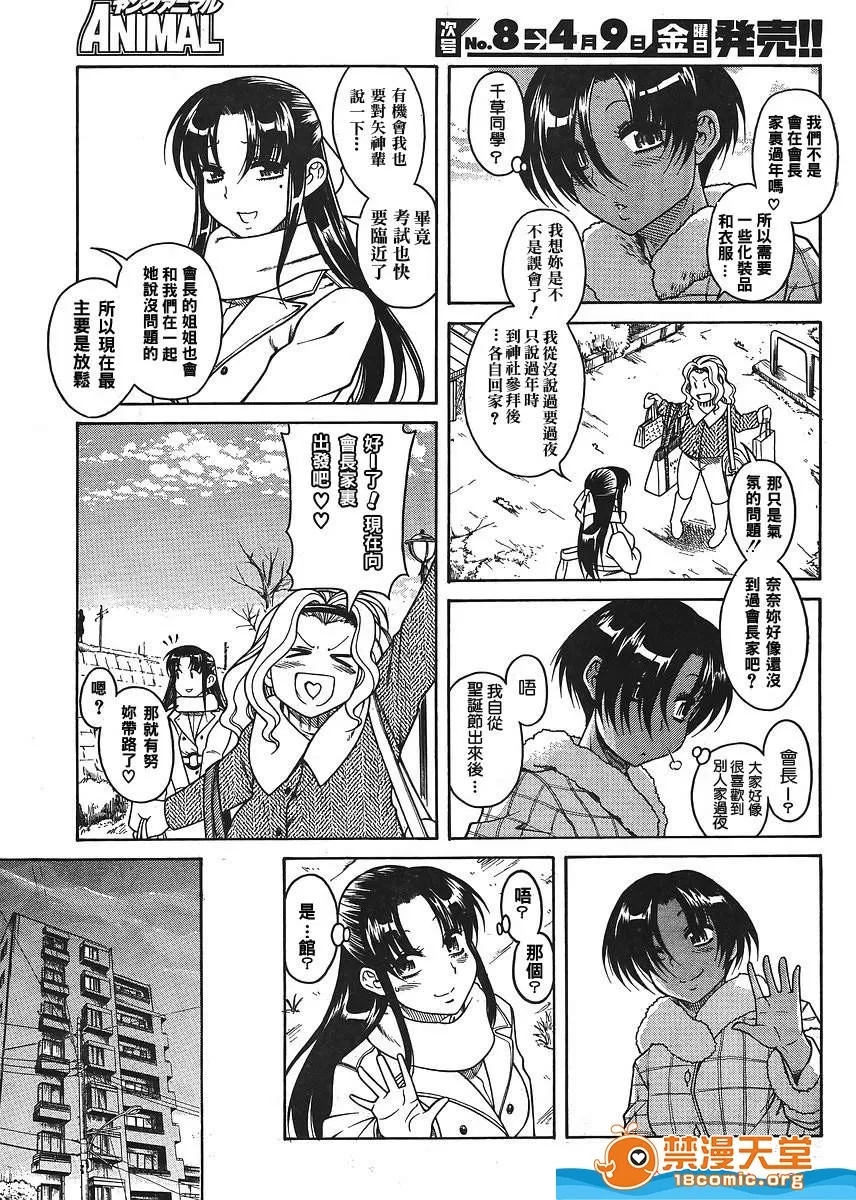 第 685 页