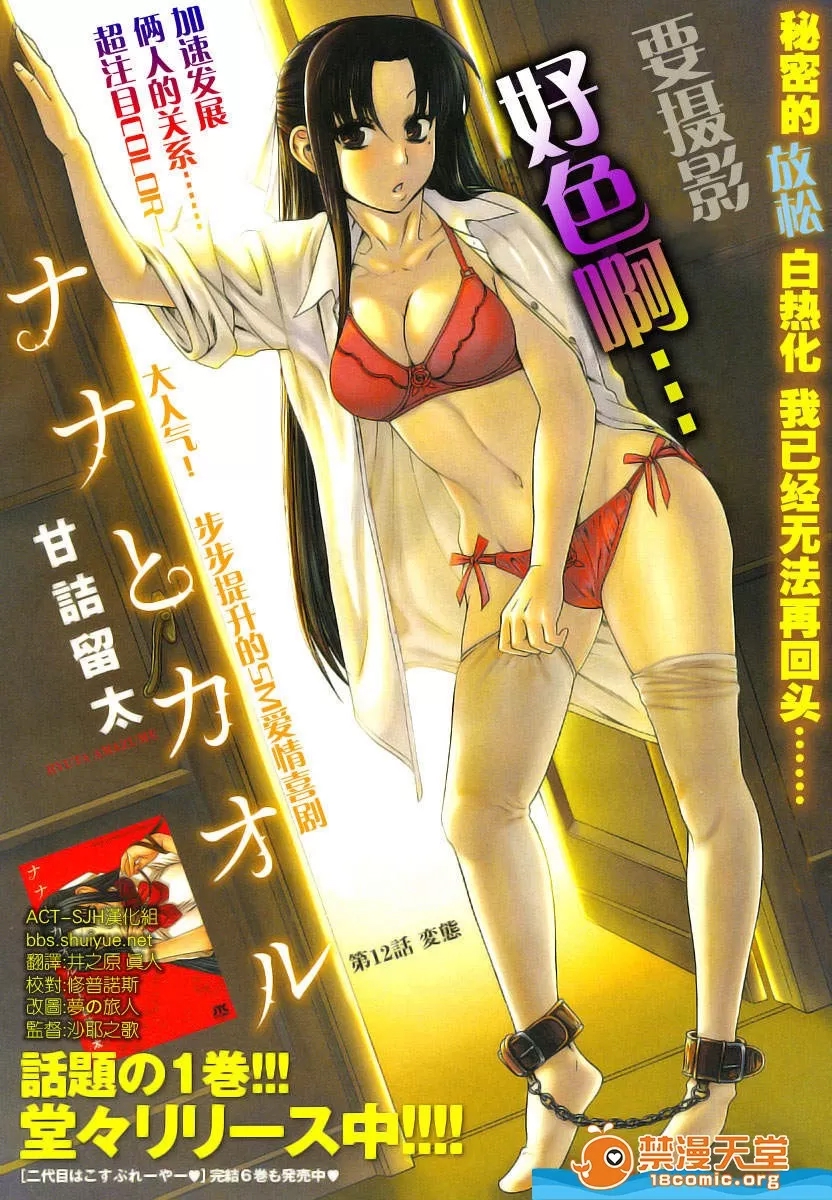 第 249 页