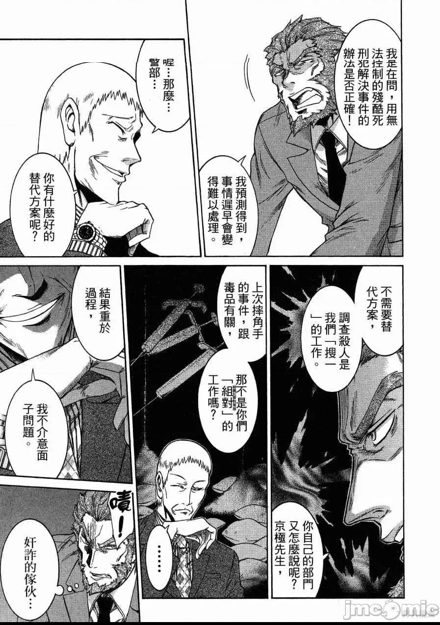 第 132 页
