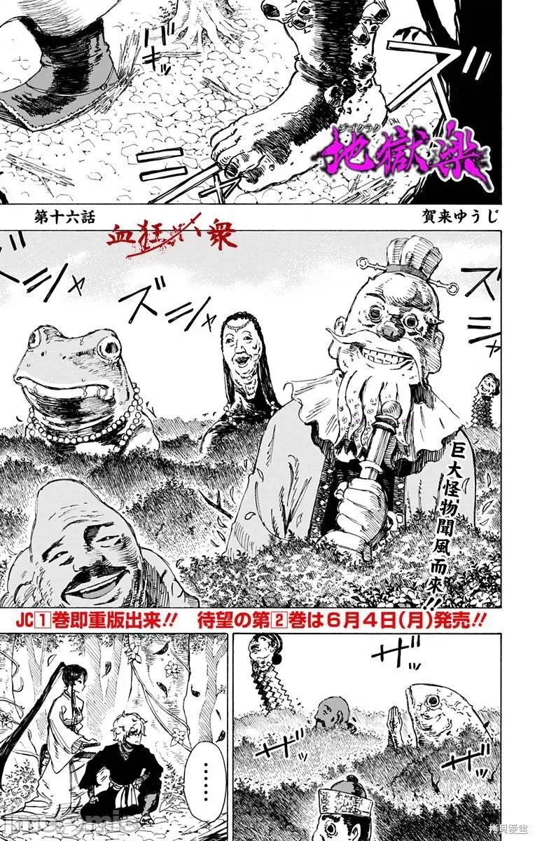 第 1 页