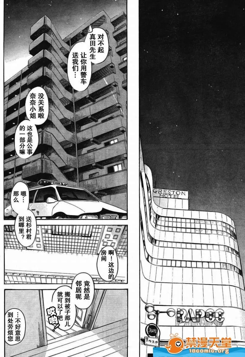 第 212 页