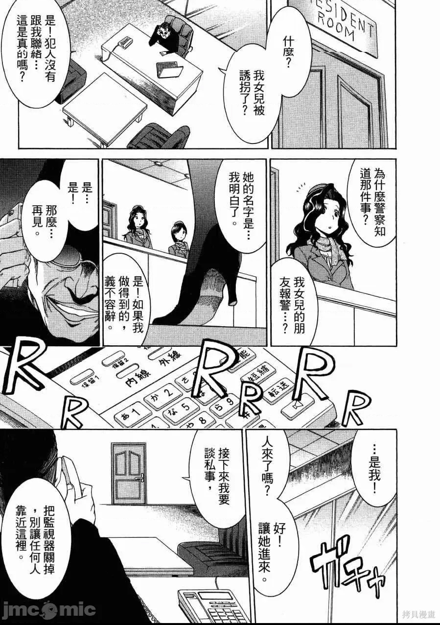 第 198 页