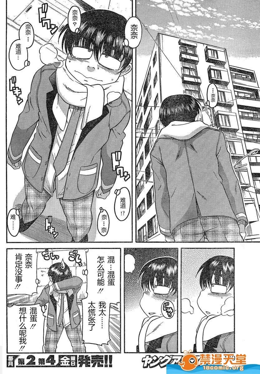 第 918 页