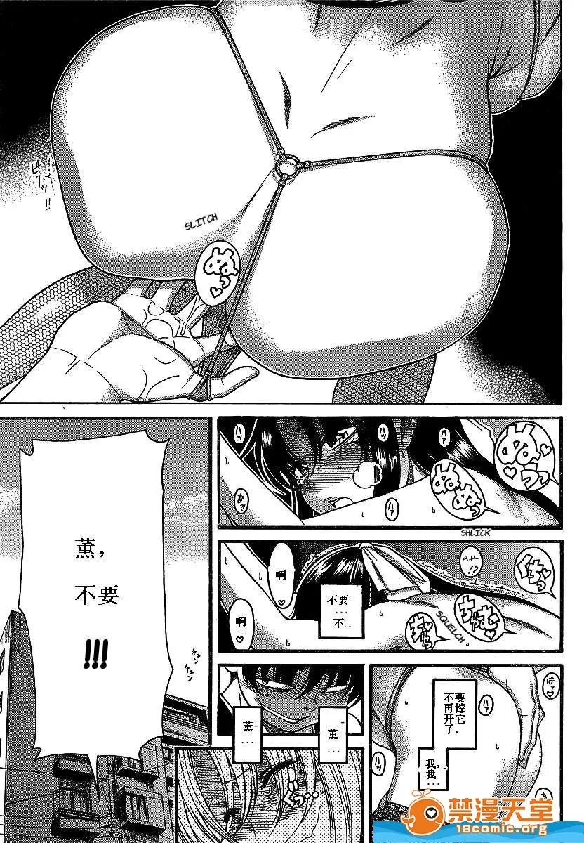 第 885 页