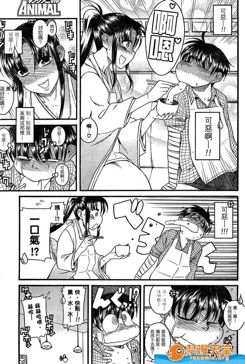 第 835 页