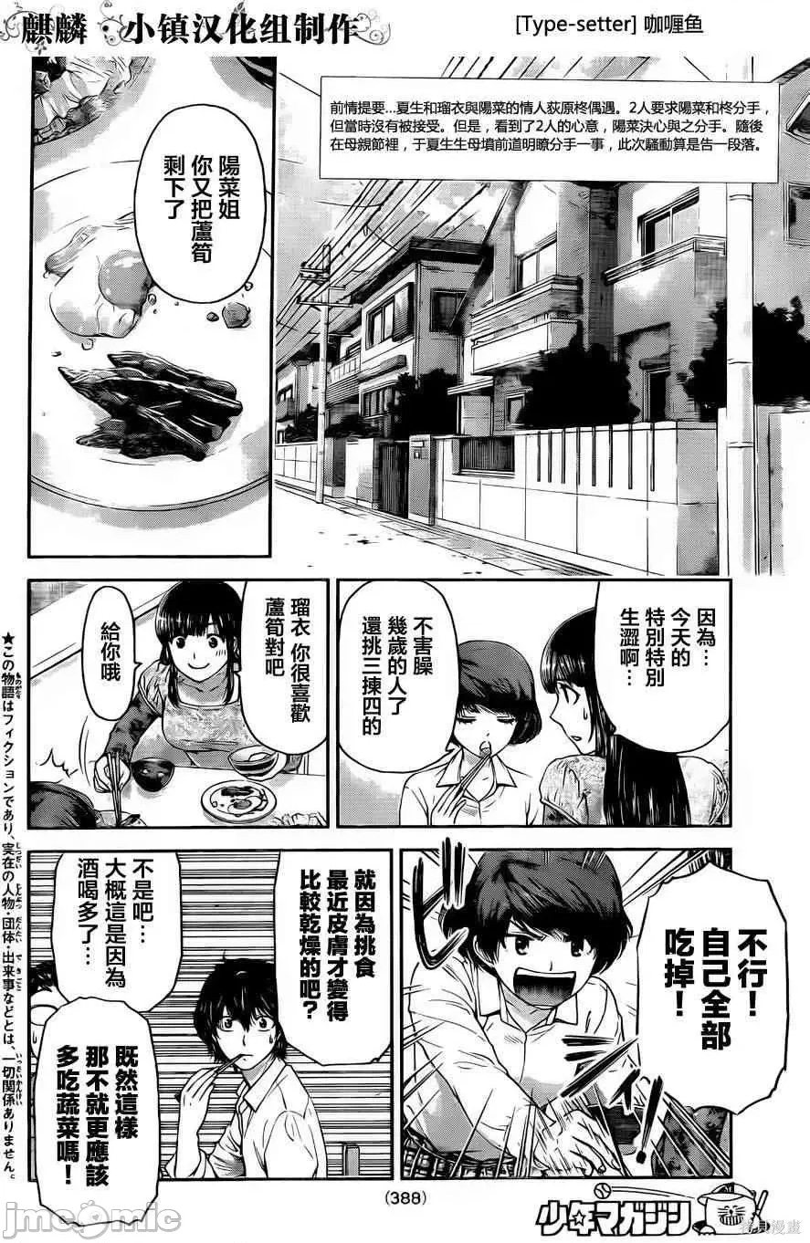 第 108 页