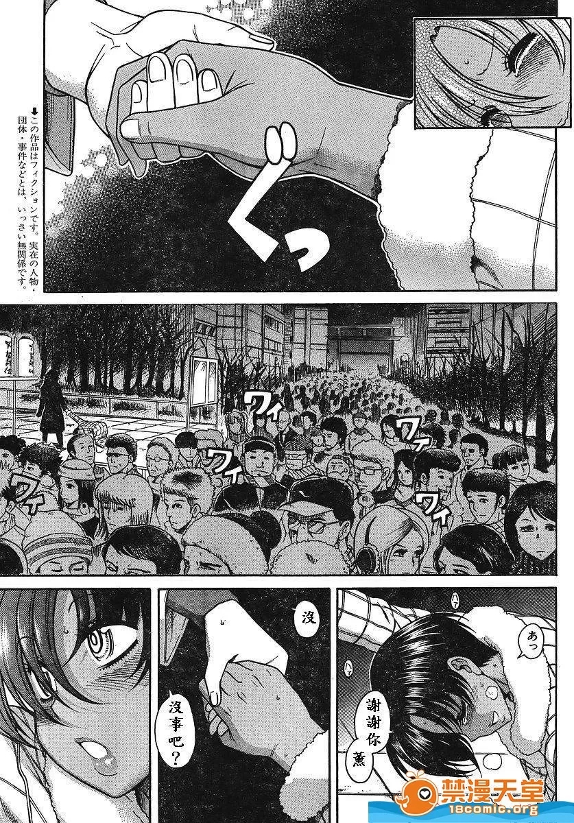 第 739 页