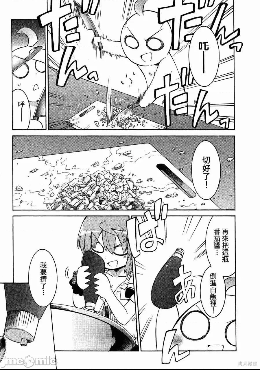 第 204 页