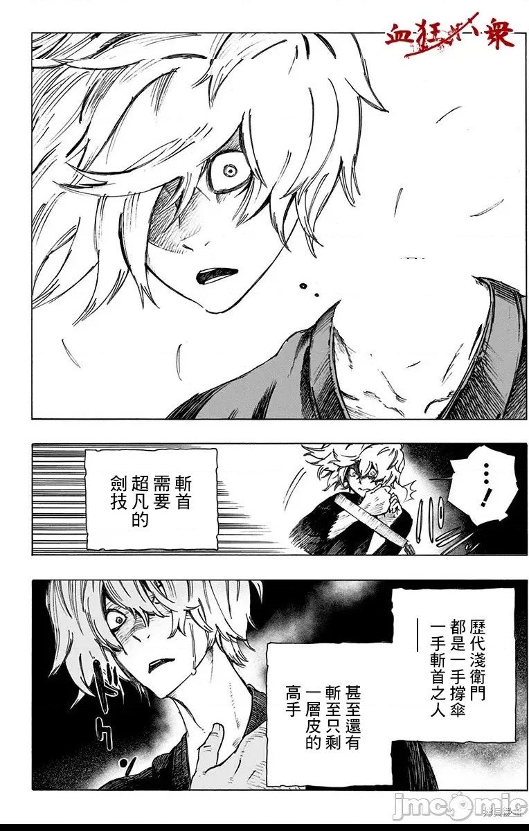 第 30 页