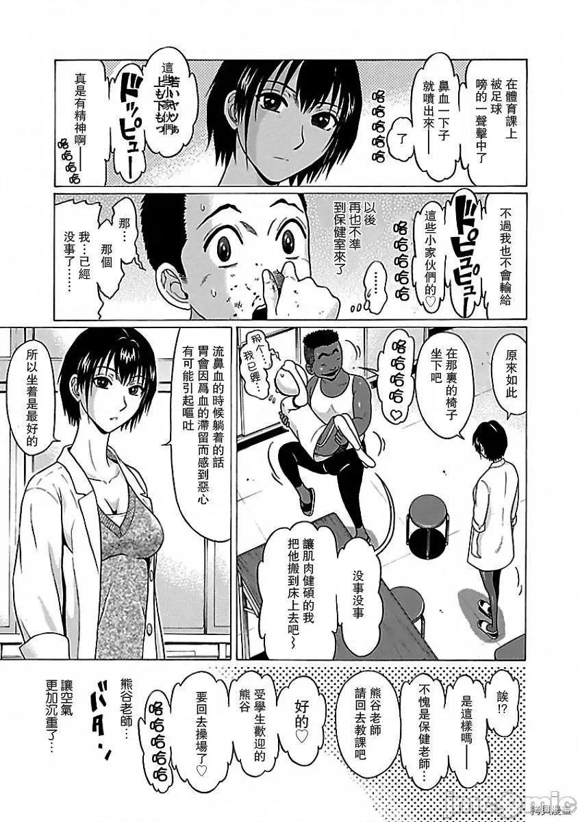 第 29 页
