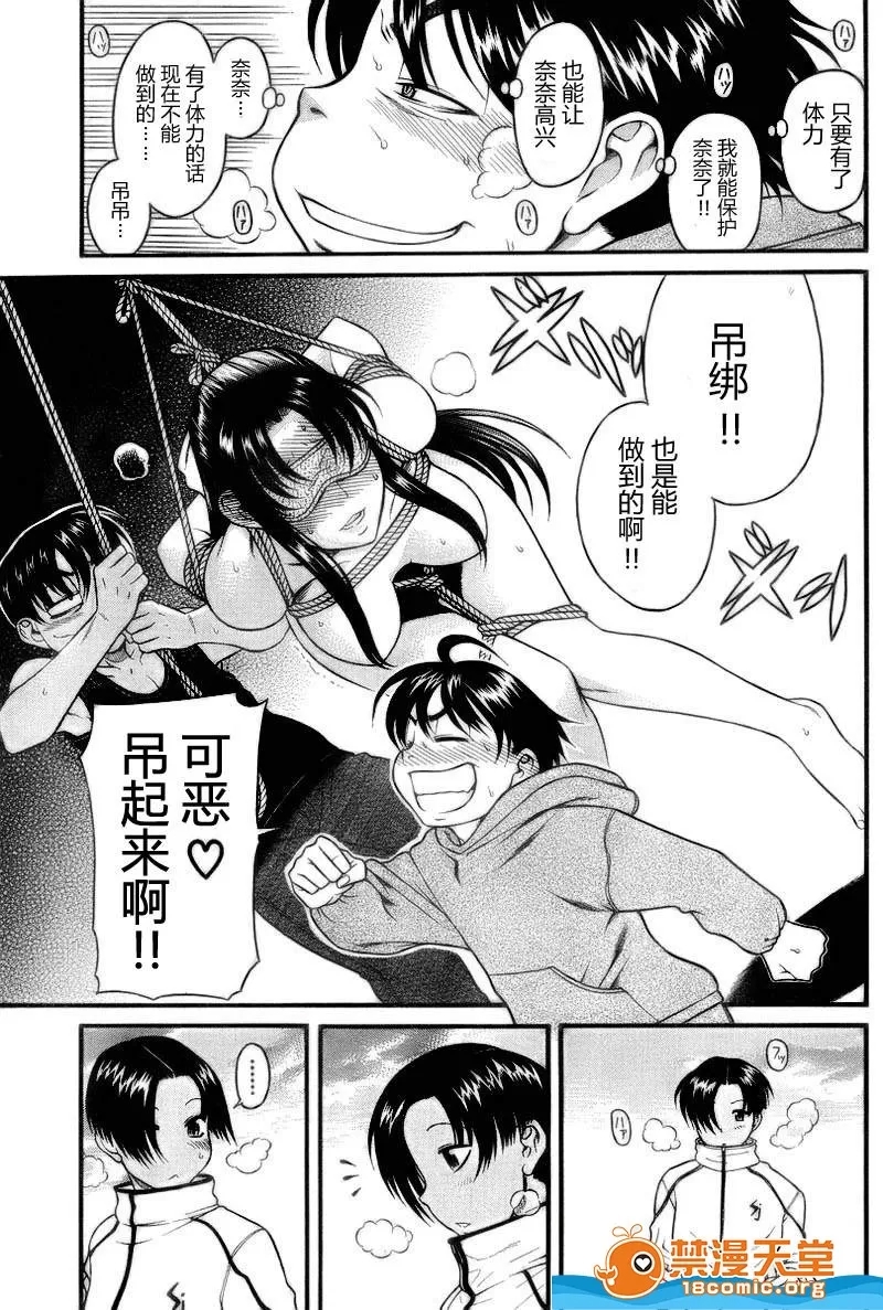 第 361 页