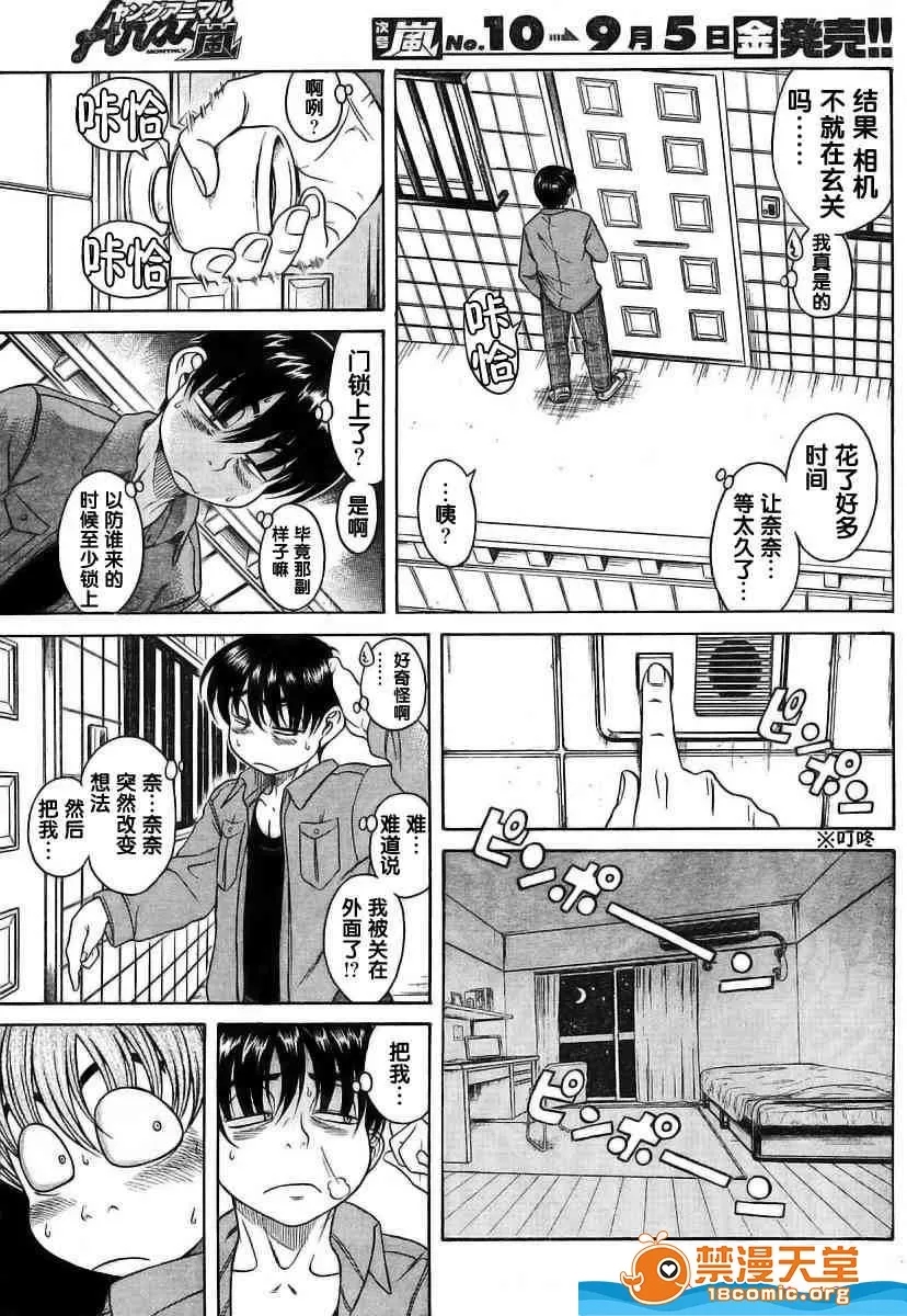 第 178 页