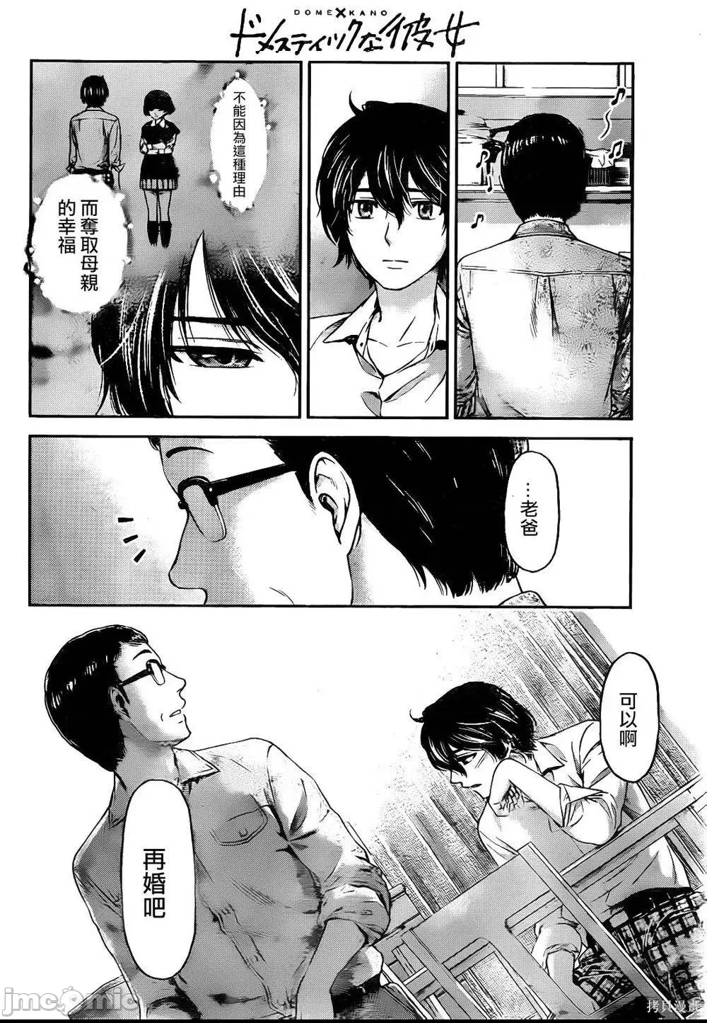 第 86 页