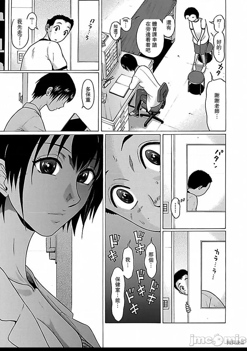 第 35 页