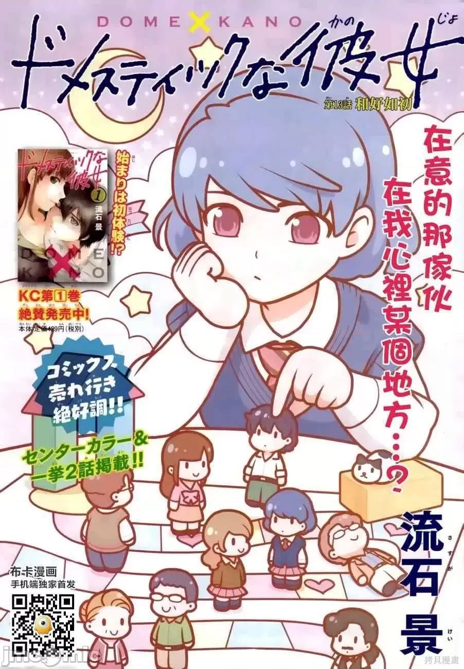 第 142 页