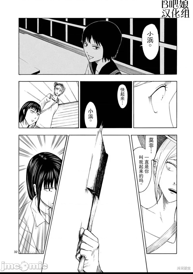 第 33 页