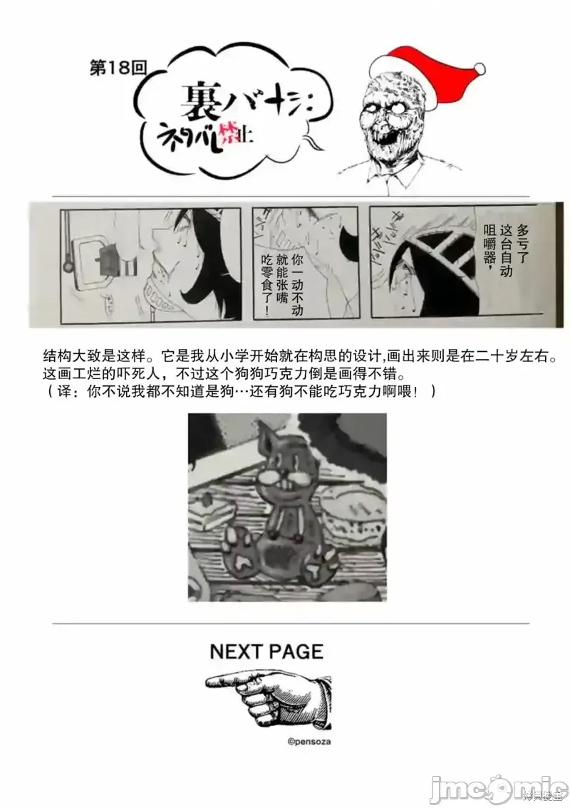 第 24 页