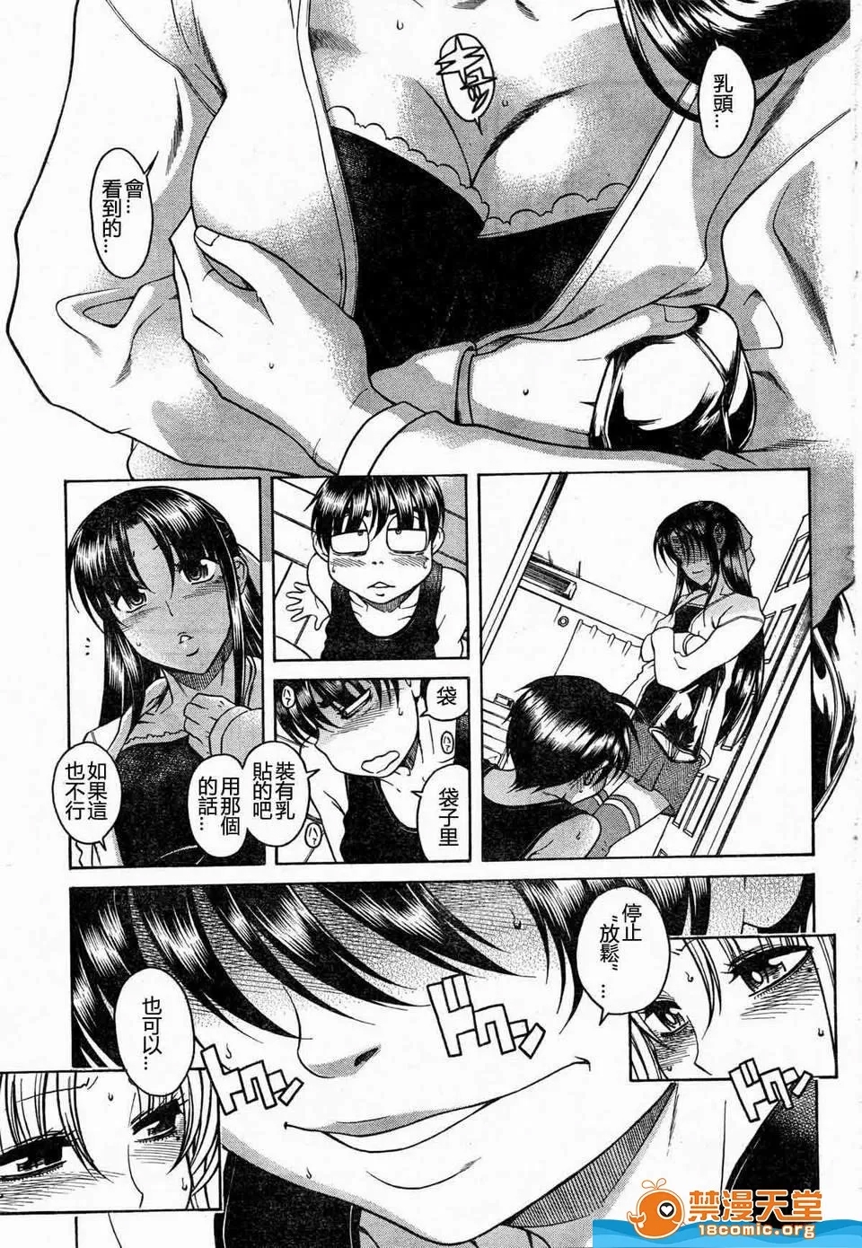 第 1114 页