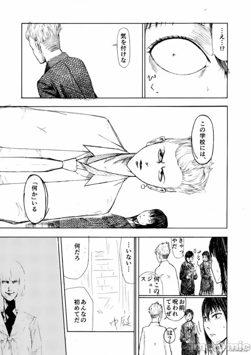 第 43 页