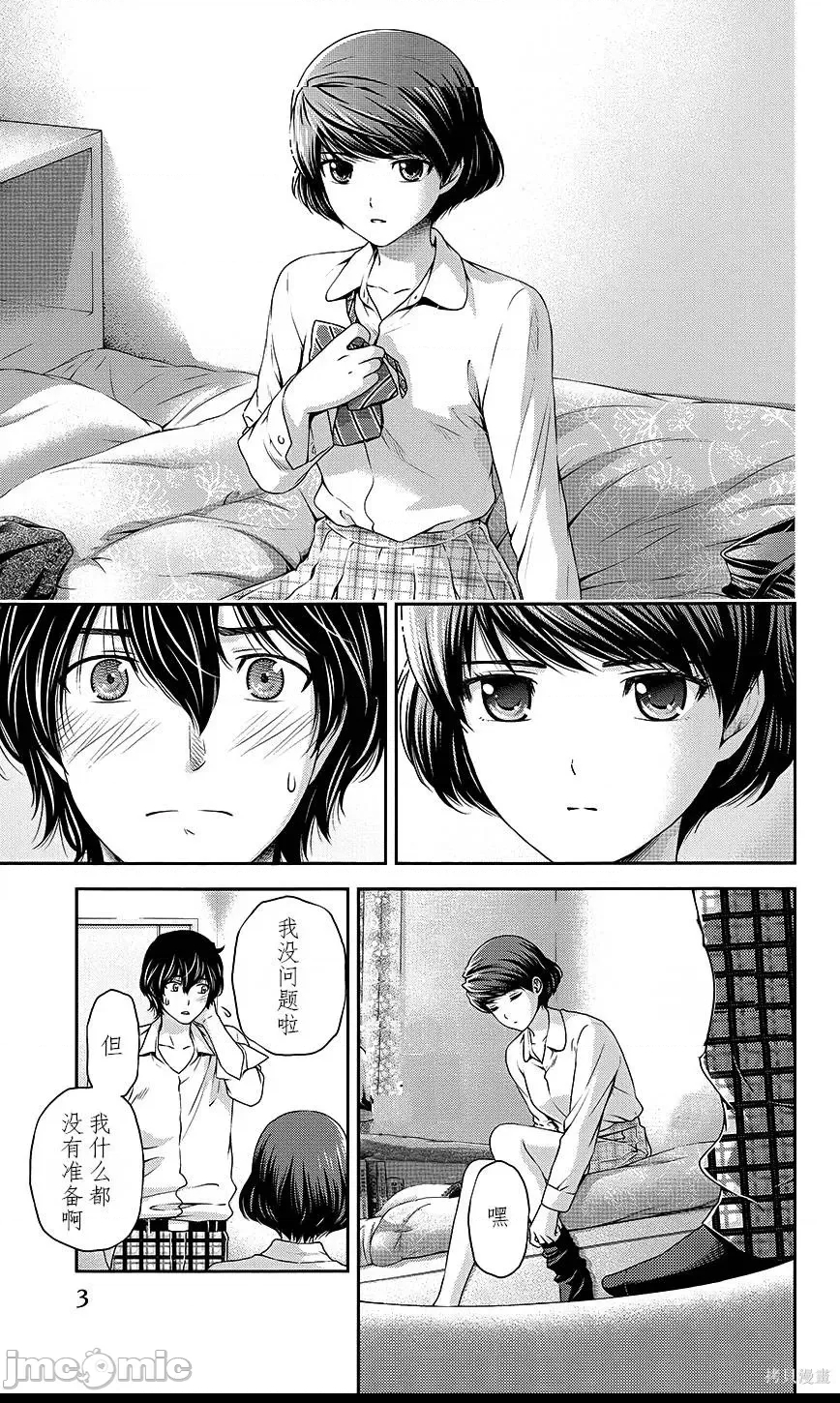 第 60 页