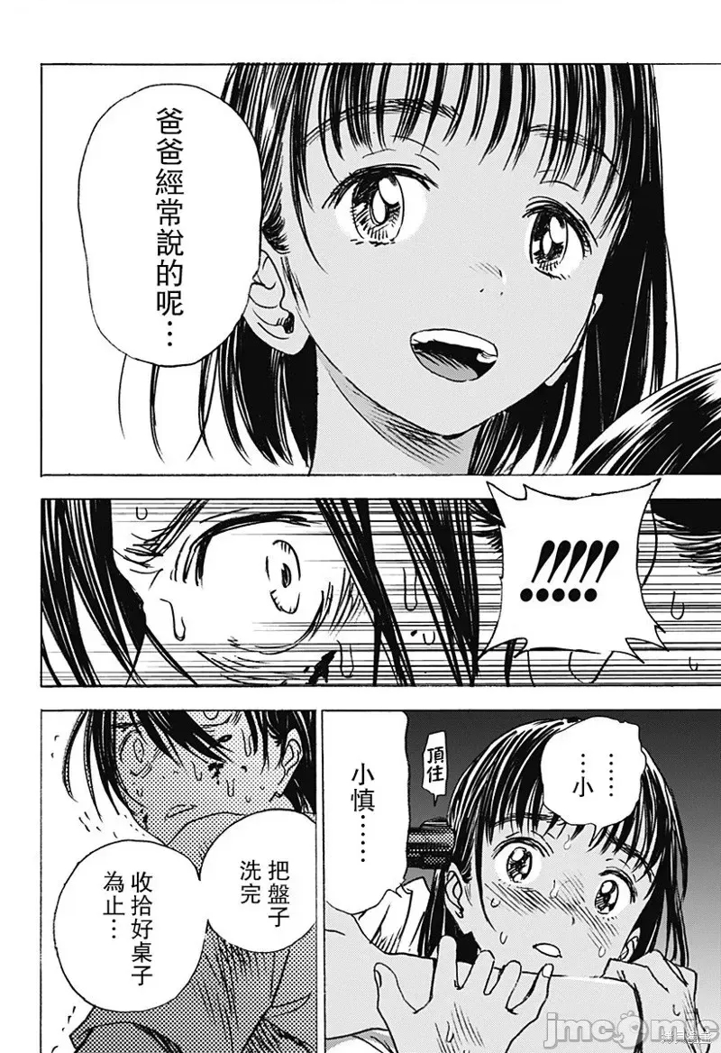 第 63 页