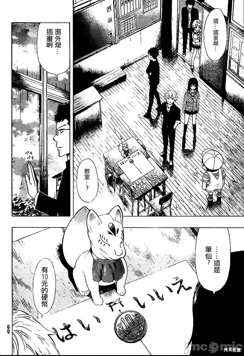 第 44 页