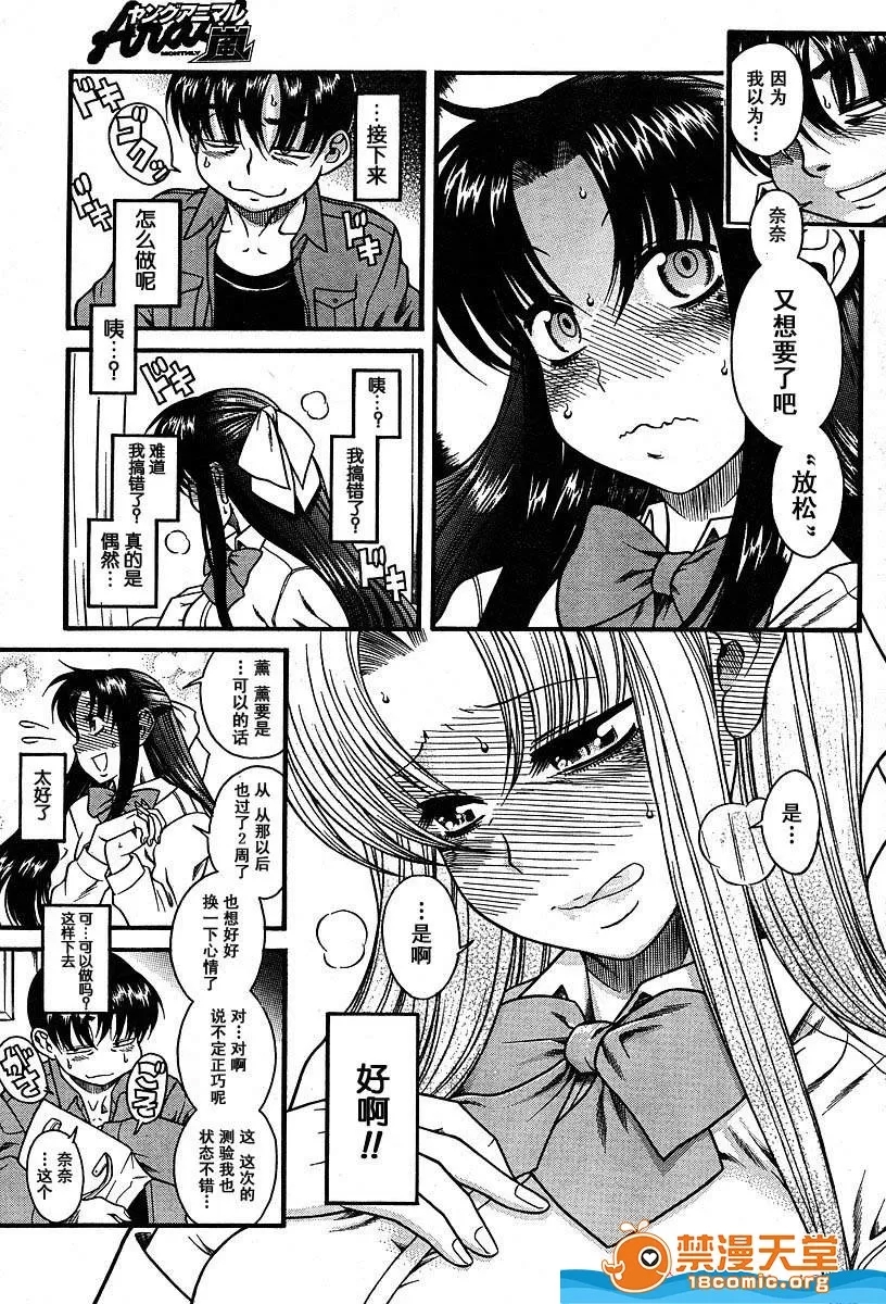 第 154 页