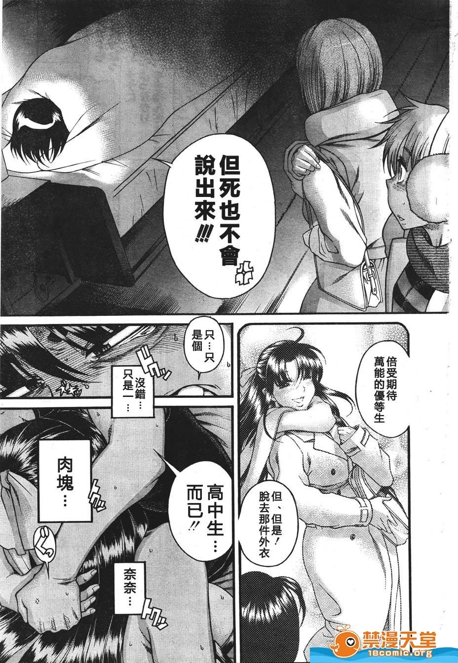 第 1224 页