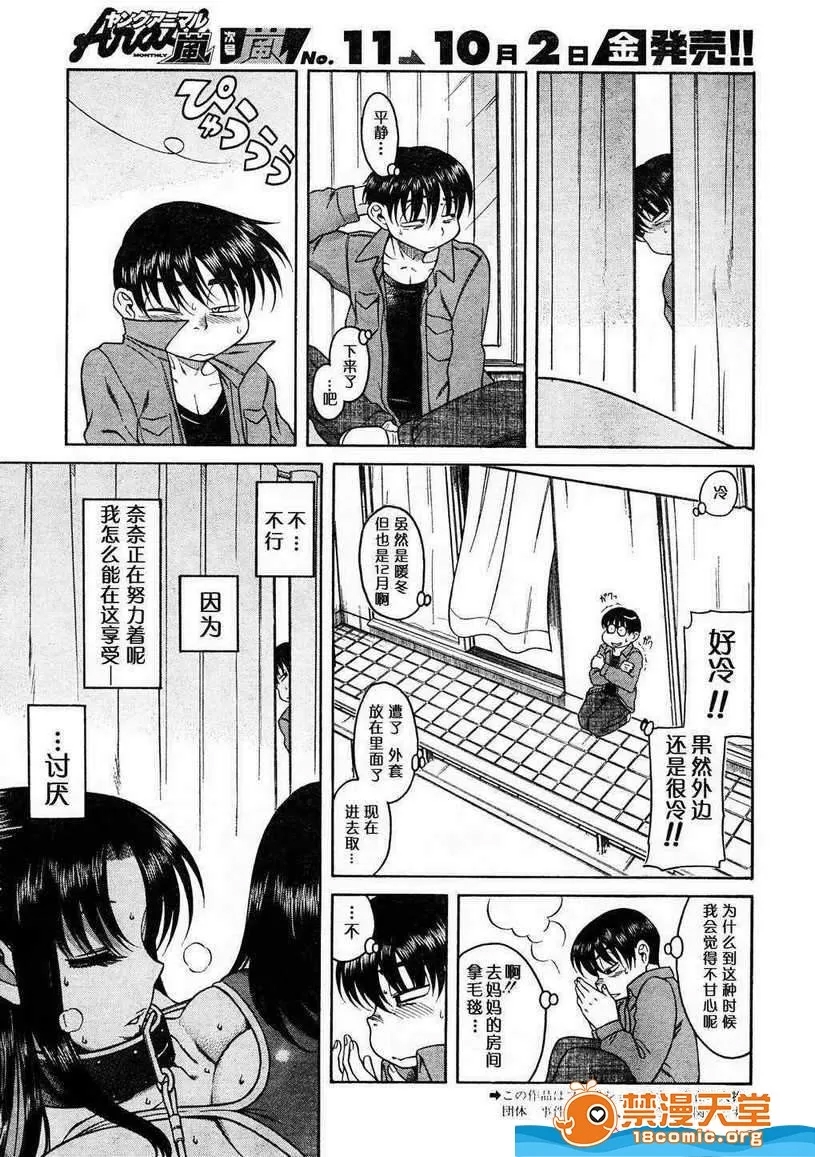 第 455 页