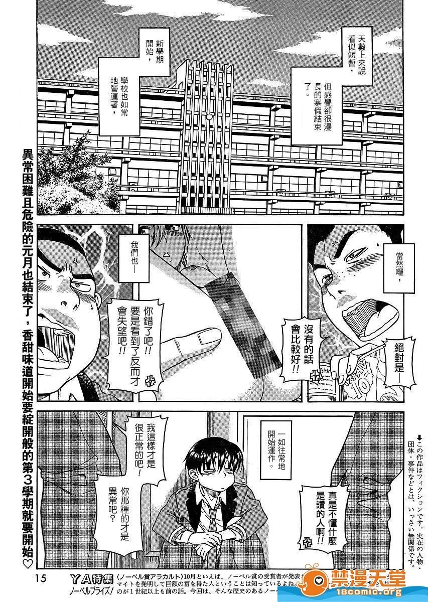 第 863 页