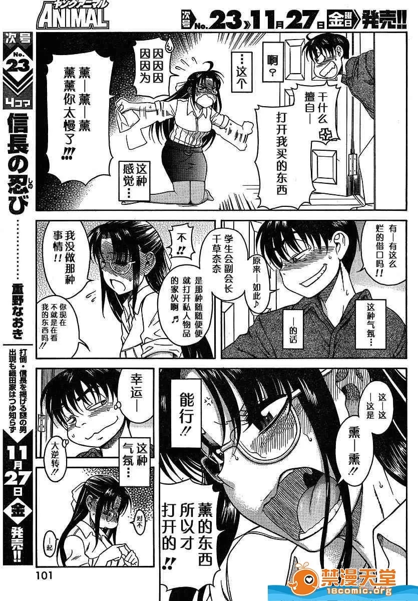 第 535 页