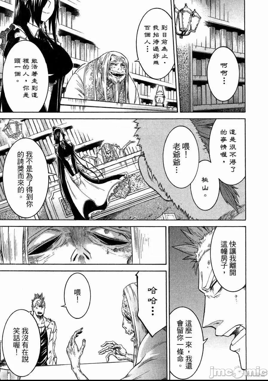 第 36 页