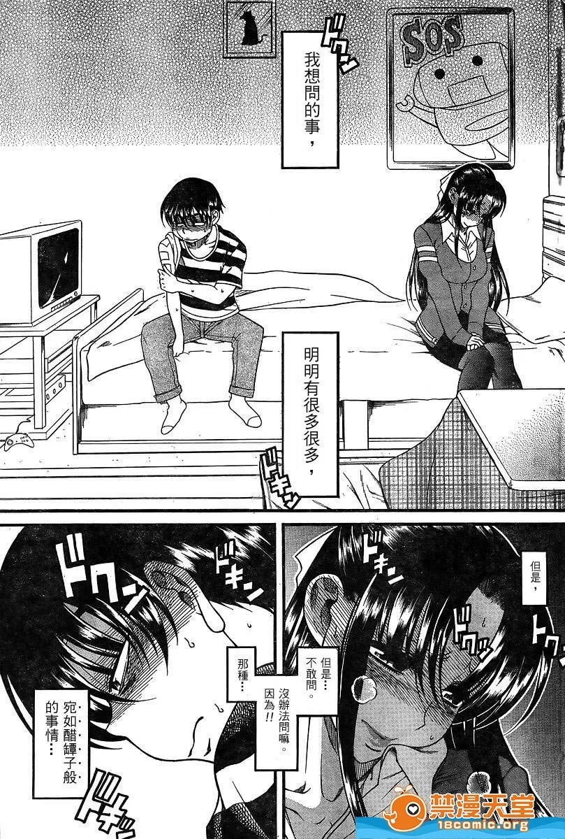 第 808 页