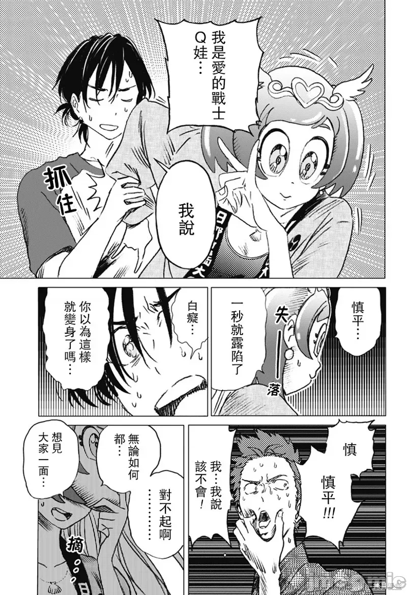 第 3 页