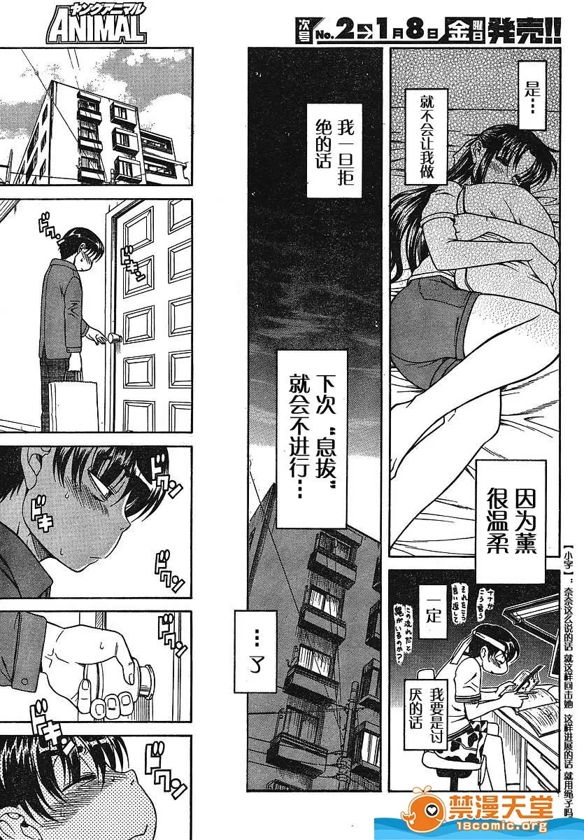 第 583 页