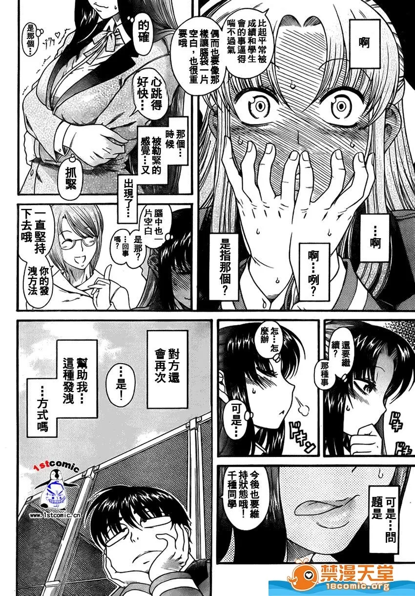 第 67 页