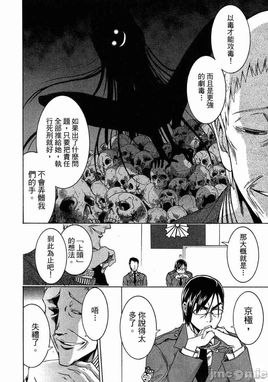 第 133 页