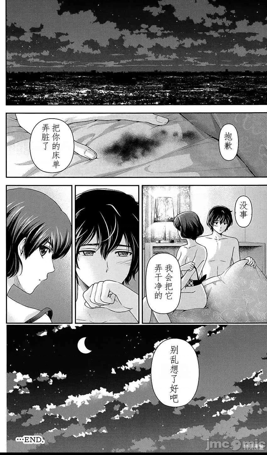 第 73 页