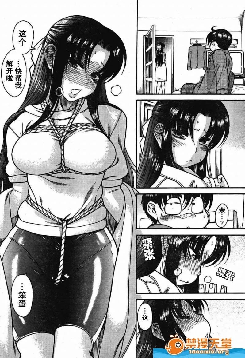 第 216 页
