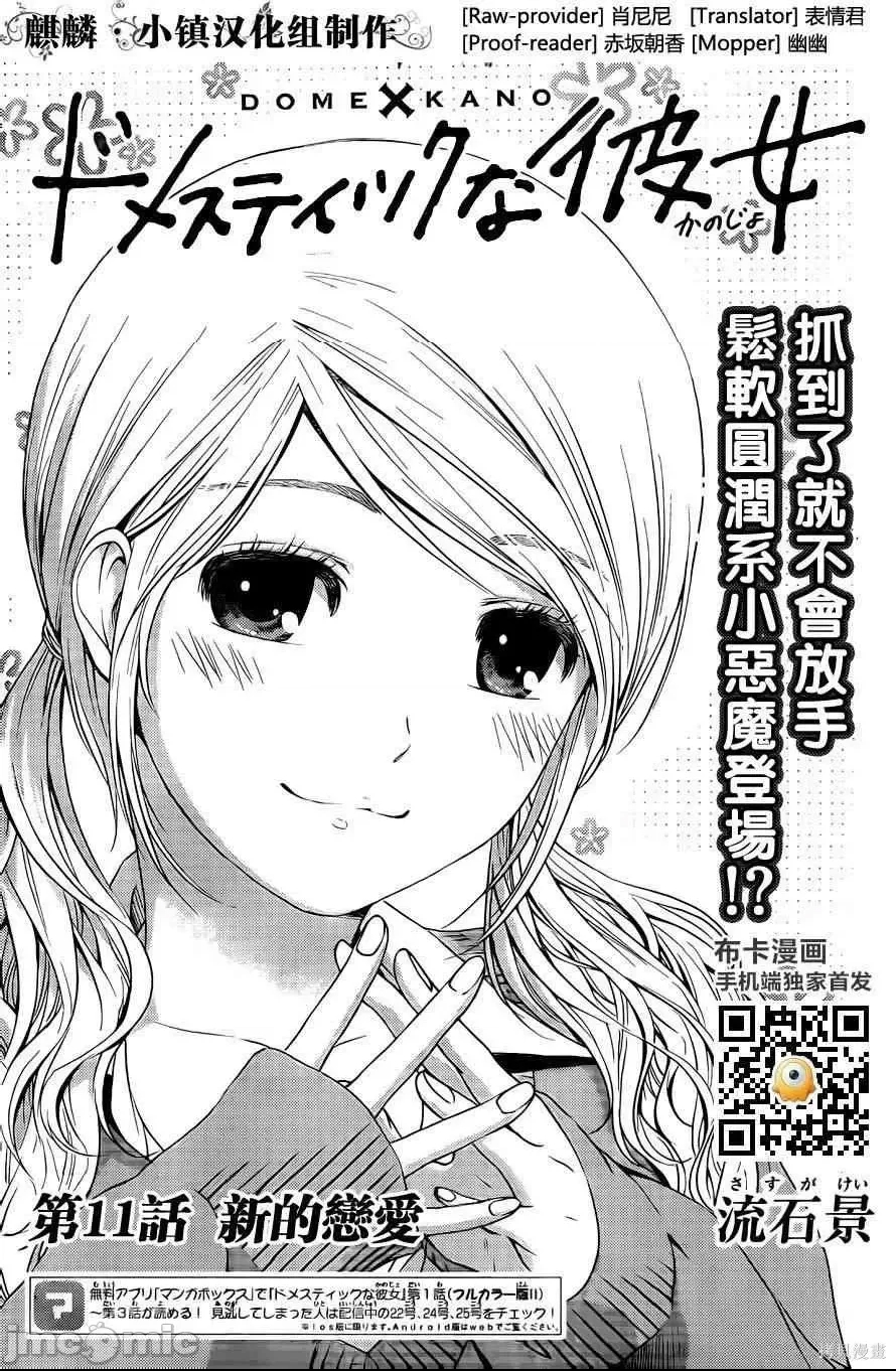 第 107 页