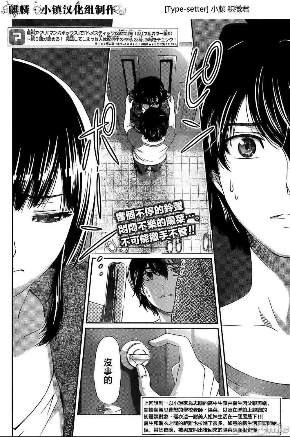 第 174 页