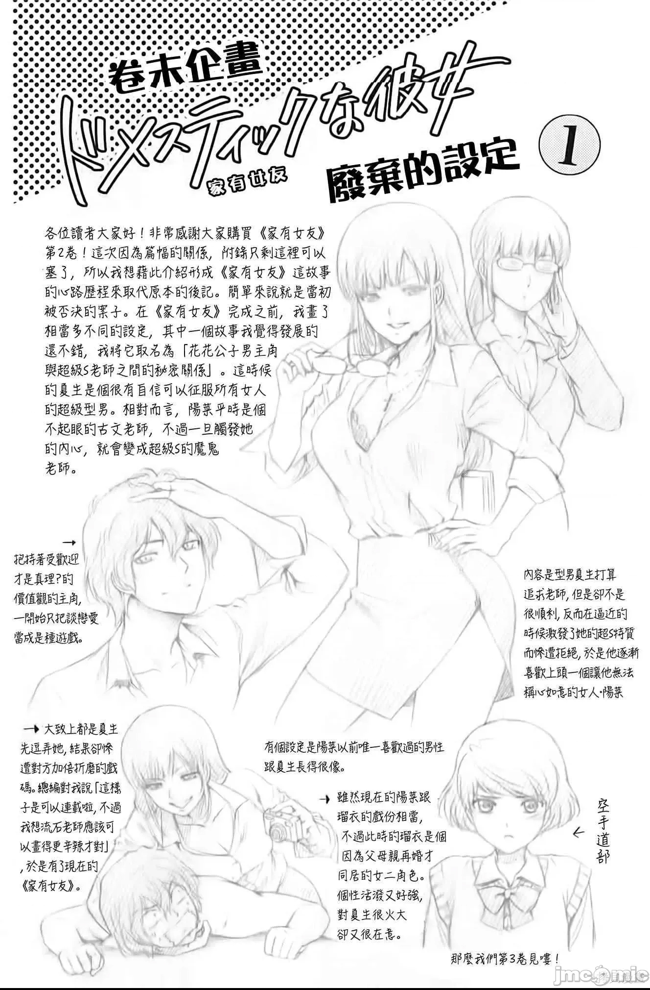 第 62 页