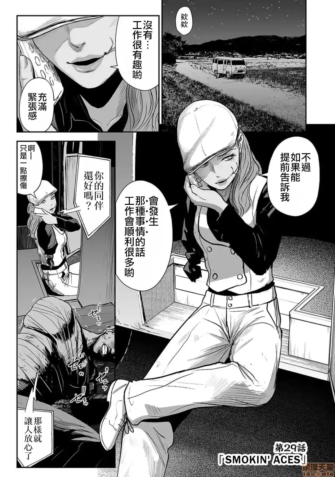 第 2 页