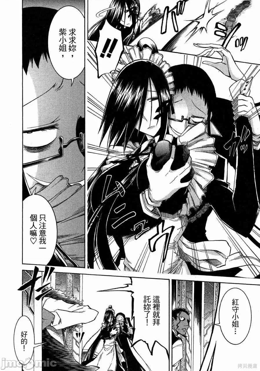 第 67 页