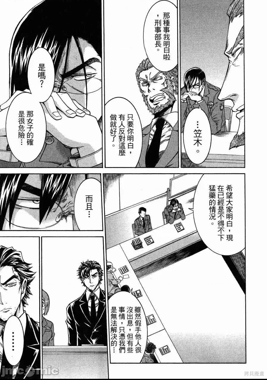 第 134 页