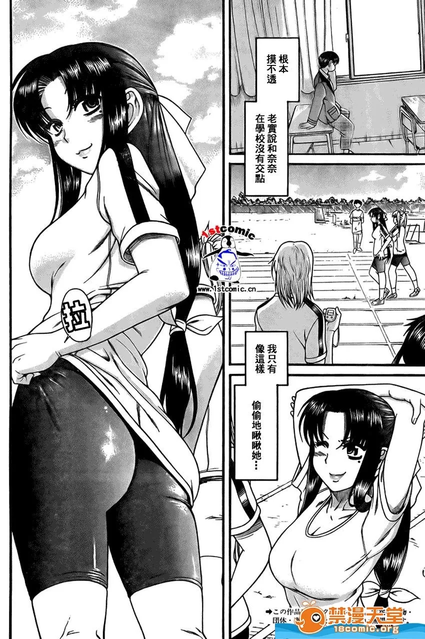 第 70 页